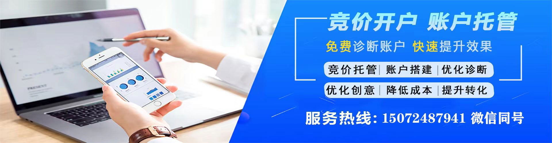 右江百度包年竞价